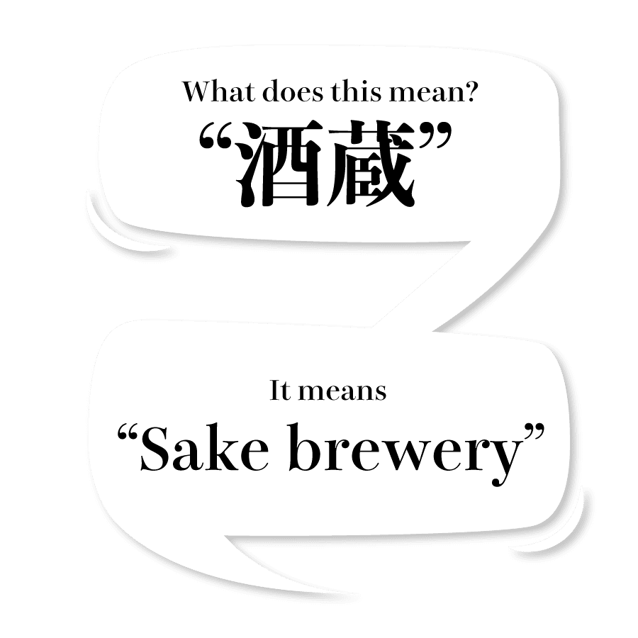 sake tour osaka
